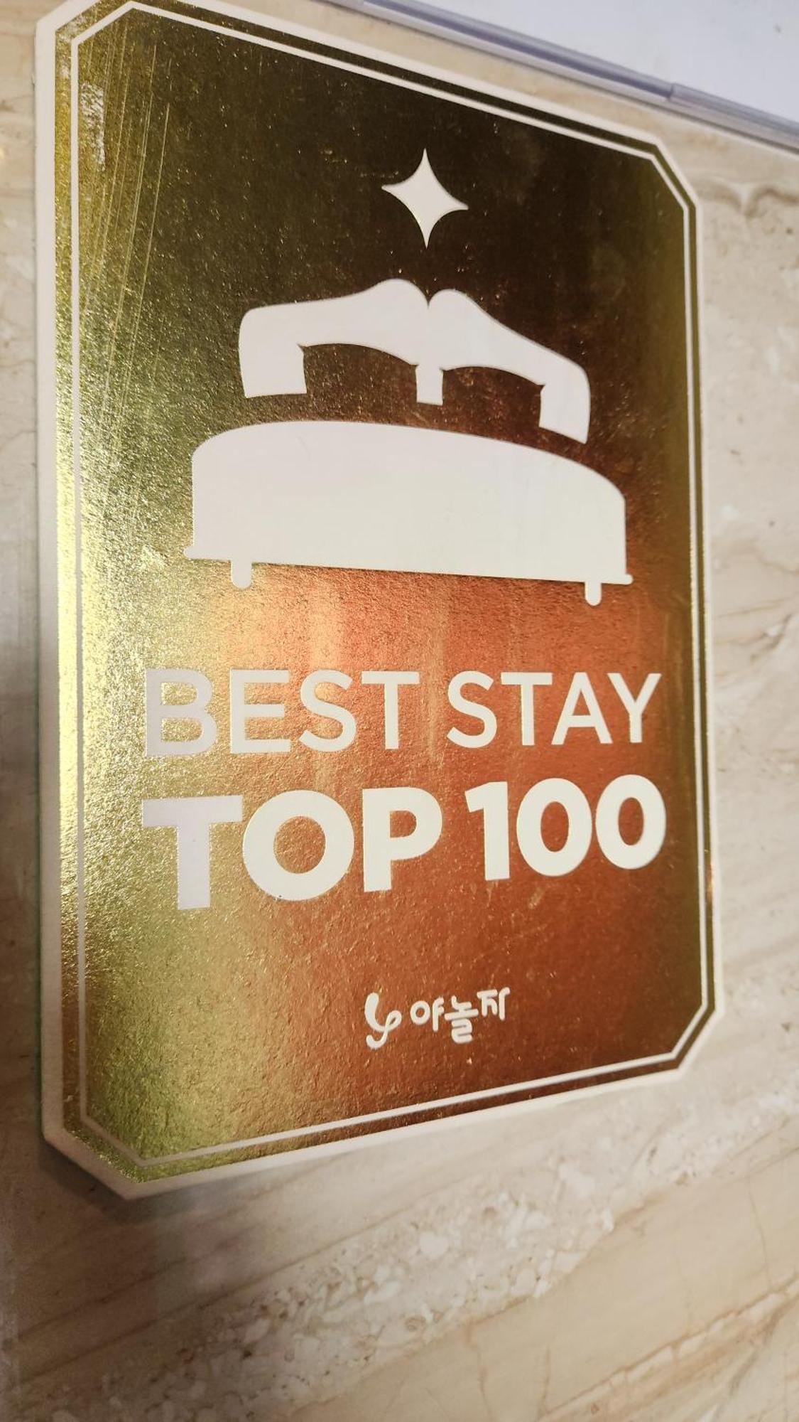 Galleria Hotel Сувон Екстериор снимка